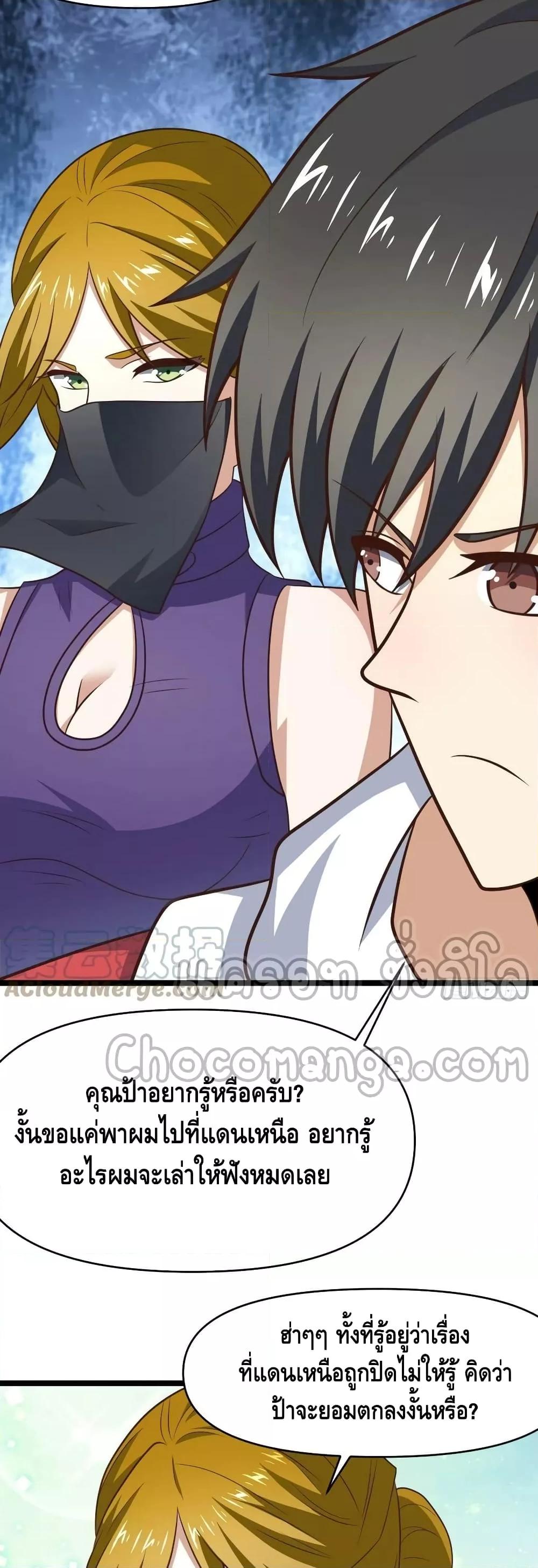 Manga-lc-com อ่านมังงะ อ่านการ์ตูน ออนไลน์ ฟรี HighEnergyStr ตอนที่ 1 2 3 4 5 6 7 8 9 10 11 12 13 14 ฟรี ไม่มีโฆษณา Manga-lc - อ่าน มังงะ อ่าน การ์ตูน ออนไลน์ อ่านมังงะ ฟรี