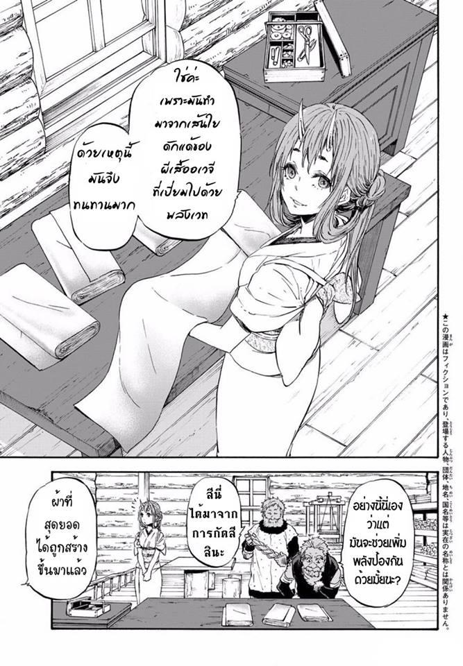 Manga-lc-com อ่านมังงะ อ่านการ์ตูน ออนไลน์ ฟรี Tensei shitara Slime Datta Ken ตอนที่ 1 2 3 4 5 6 7 8 9 10 11 12 13 14 ฟรี ไม่มีโฆษณา Manga-lc - อ่าน มังงะ อ่าน การ์ตูน ออนไลน์ อ่านมังงะ ฟรี