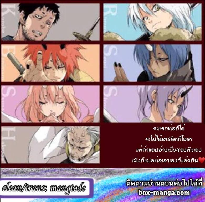 Manga-lc-com อ่านมังงะ อ่านการ์ตูน ออนไลน์ ฟรี Tensei shitara Slime Datta Ken ตอนที่ 1 2 3 4 5 6 7 8 9 10 11 12 13 14 ฟรี ไม่มีโฆษณา Manga-lc - อ่าน มังงะ อ่าน การ์ตูน ออนไลน์ อ่านมังงะ ฟรี