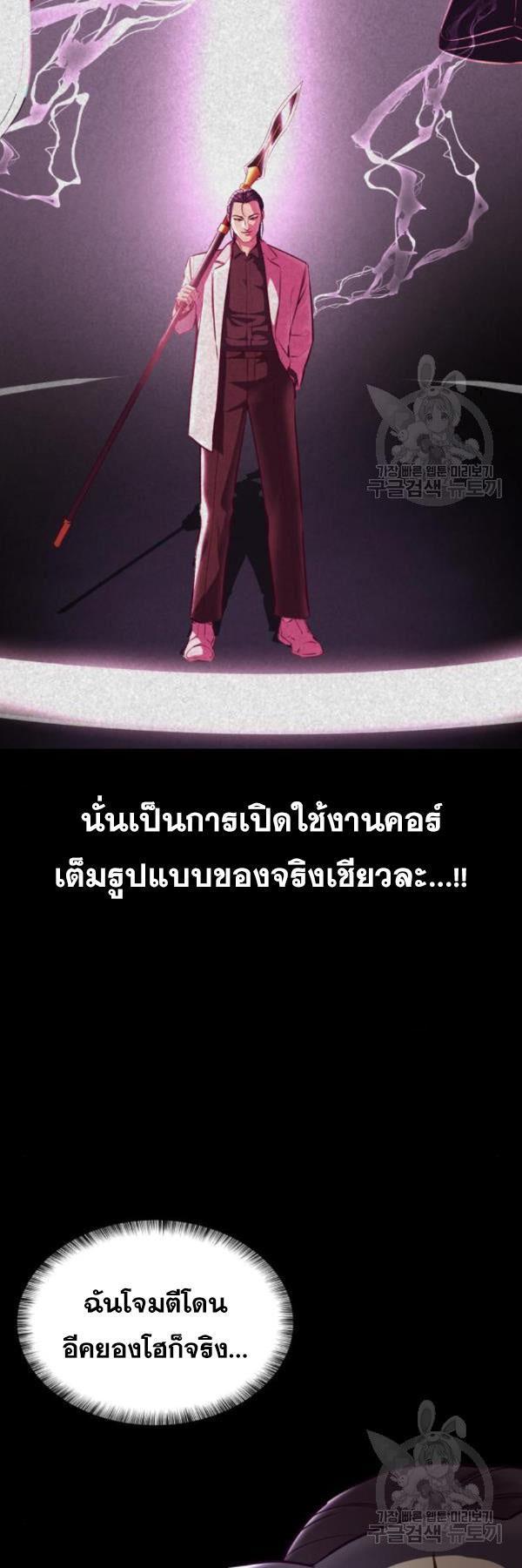 Manga-lc-com อ่านมังงะ อ่านการ์ตูน ออนไลน์ ฟรี The Boy of Death ตอนที่ 1 2 3 4 5 6 7 8 9 10 11 12 13 14 ฟรี ไม่มีโฆษณา Manga-lc - อ่าน มังงะ อ่าน การ์ตูน ออนไลน์ อ่านมังงะ ฟรี