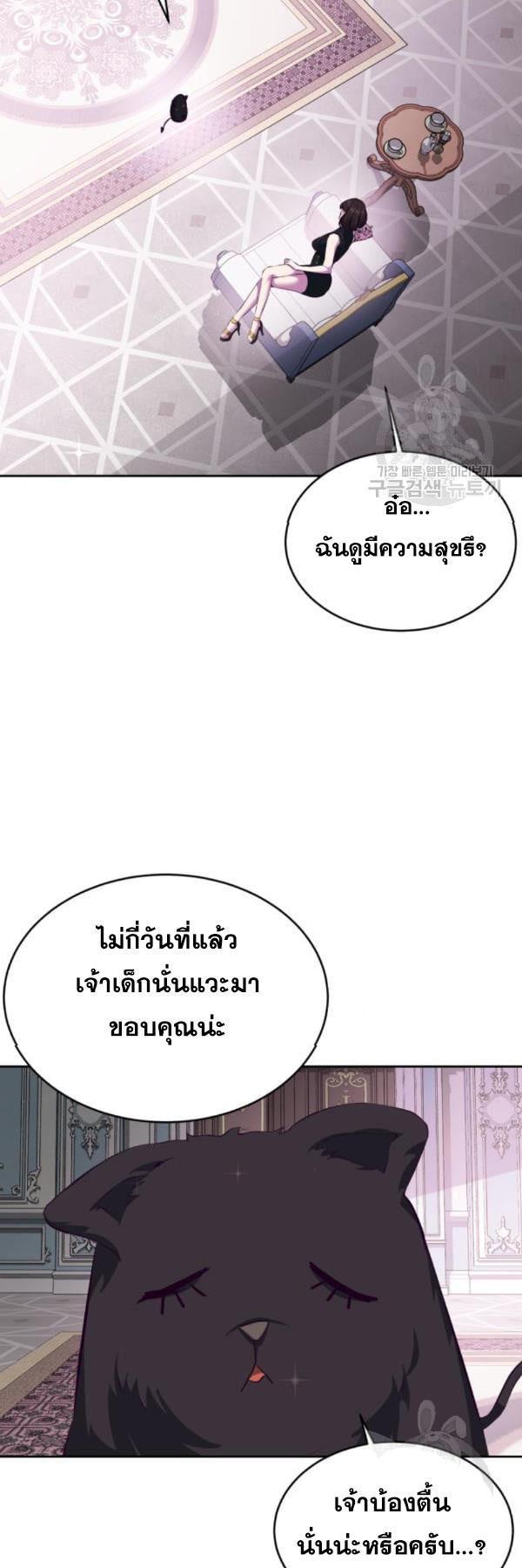 Manga-lc-com อ่านมังงะ อ่านการ์ตูน ออนไลน์ ฟรี The Boy of Death ตอนที่ 1 2 3 4 5 6 7 8 9 10 11 12 13 14 ฟรี ไม่มีโฆษณา Manga-lc - อ่าน มังงะ อ่าน การ์ตูน ออนไลน์ อ่านมังงะ ฟรี