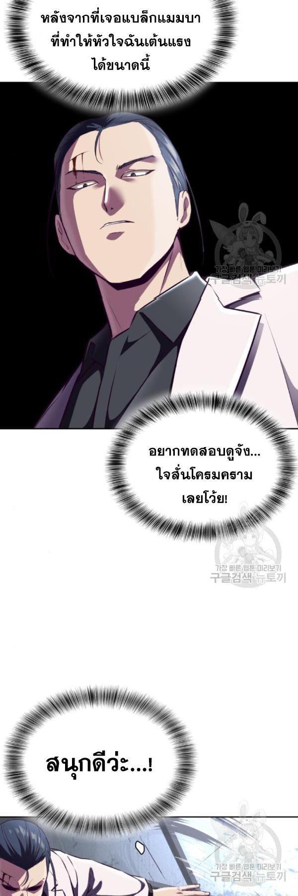 Manga-lc-com อ่านมังงะ อ่านการ์ตูน ออนไลน์ ฟรี The Boy of Death ตอนที่ 1 2 3 4 5 6 7 8 9 10 11 12 13 14 ฟรี ไม่มีโฆษณา Manga-lc - อ่าน มังงะ อ่าน การ์ตูน ออนไลน์ อ่านมังงะ ฟรี