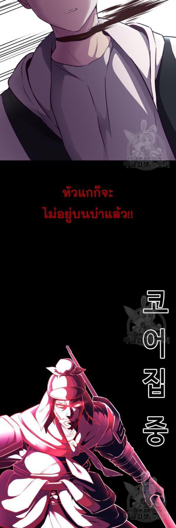 Manga-lc-com อ่านมังงะ อ่านการ์ตูน ออนไลน์ ฟรี The Boy of Death ตอนที่ 1 2 3 4 5 6 7 8 9 10 11 12 13 14 ฟรี ไม่มีโฆษณา Manga-lc - อ่าน มังงะ อ่าน การ์ตูน ออนไลน์ อ่านมังงะ ฟรี