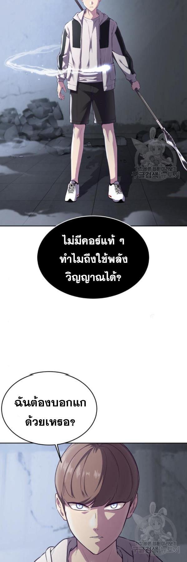 Manga-lc-com อ่านมังงะ อ่านการ์ตูน ออนไลน์ ฟรี The Boy of Death ตอนที่ 1 2 3 4 5 6 7 8 9 10 11 12 13 14 ฟรี ไม่มีโฆษณา Manga-lc - อ่าน มังงะ อ่าน การ์ตูน ออนไลน์ อ่านมังงะ ฟรี