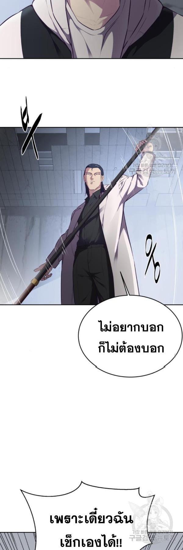 Manga-lc-com อ่านมังงะ อ่านการ์ตูน ออนไลน์ ฟรี The Boy of Death ตอนที่ 1 2 3 4 5 6 7 8 9 10 11 12 13 14 ฟรี ไม่มีโฆษณา Manga-lc - อ่าน มังงะ อ่าน การ์ตูน ออนไลน์ อ่านมังงะ ฟรี