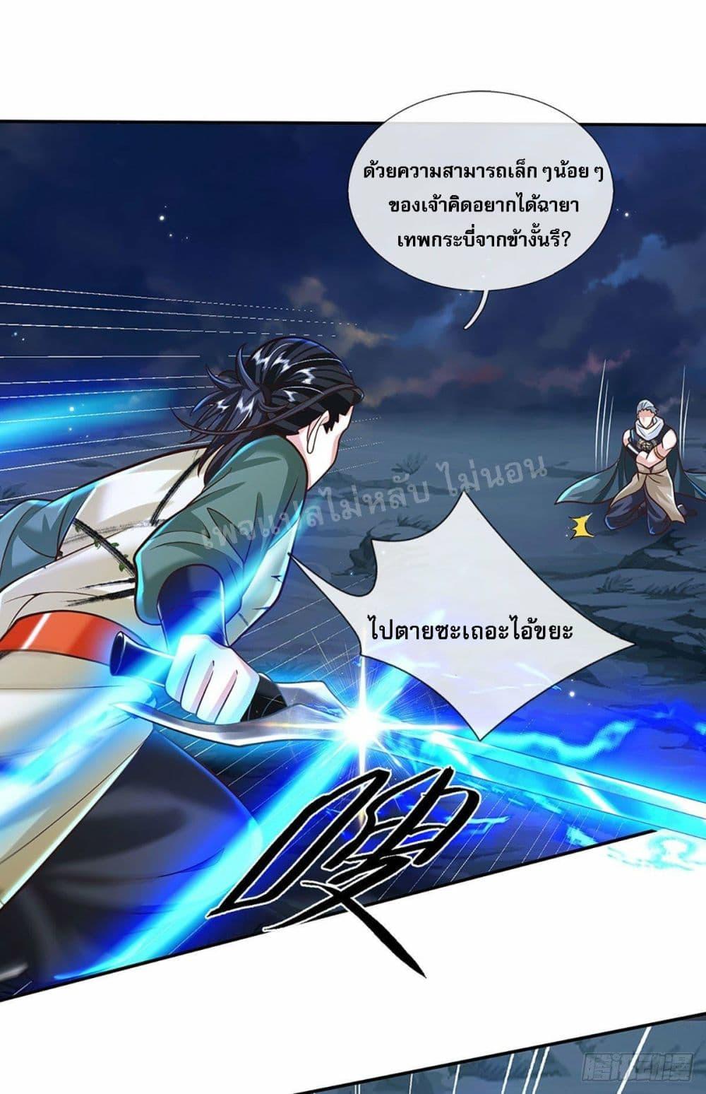Manga-lc-com อ่านมังงะ อ่านการ์ตูน ออนไลน์ ฟรี Royal God of War, Rising Dragon ตอนที่ 1 2 3 4 5 6 7 8 9 10 11 12 13 14 ฟรี ไม่มีโฆษณา Manga-lc - อ่าน มังงะ อ่าน การ์ตูน ออนไลน์ อ่านมังงะ ฟรี