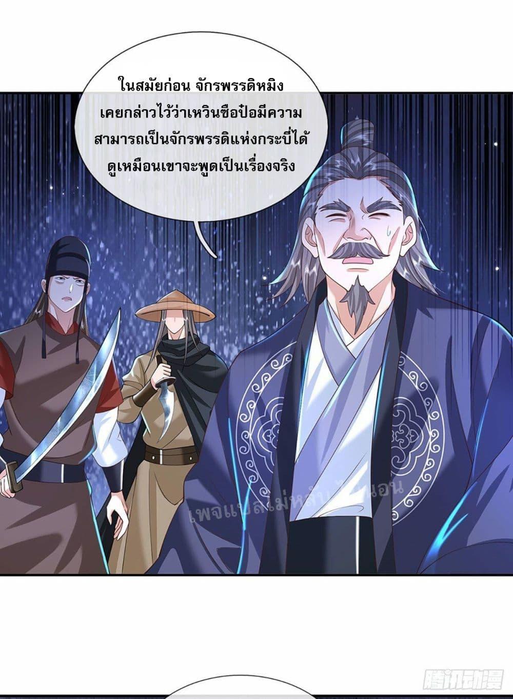 Manga-lc-com อ่านมังงะ อ่านการ์ตูน ออนไลน์ ฟรี Royal God of War, Rising Dragon ตอนที่ 1 2 3 4 5 6 7 8 9 10 11 12 13 14 ฟรี ไม่มีโฆษณา Manga-lc - อ่าน มังงะ อ่าน การ์ตูน ออนไลน์ อ่านมังงะ ฟรี