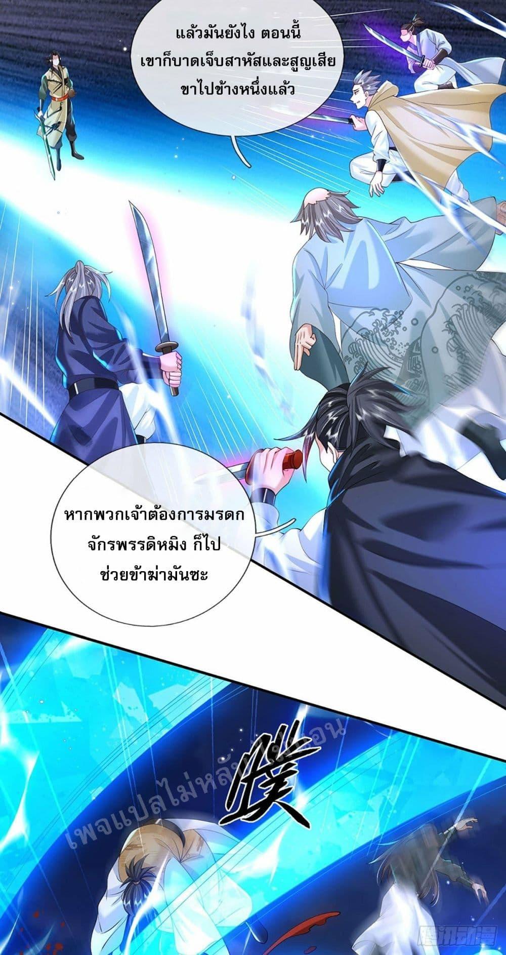 Manga-lc-com อ่านมังงะ อ่านการ์ตูน ออนไลน์ ฟรี Royal God of War, Rising Dragon ตอนที่ 1 2 3 4 5 6 7 8 9 10 11 12 13 14 ฟรี ไม่มีโฆษณา Manga-lc - อ่าน มังงะ อ่าน การ์ตูน ออนไลน์ อ่านมังงะ ฟรี