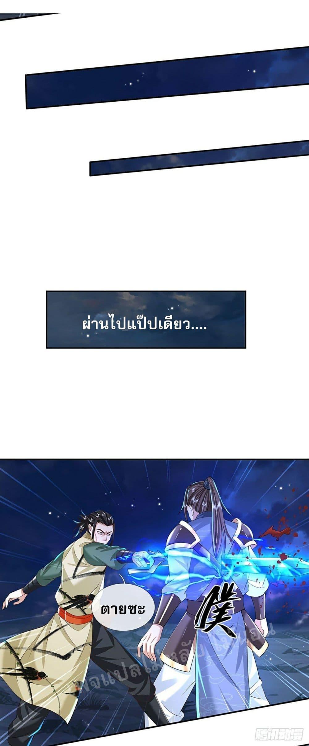 Manga-lc-com อ่านมังงะ อ่านการ์ตูน ออนไลน์ ฟรี Royal God of War, Rising Dragon ตอนที่ 1 2 3 4 5 6 7 8 9 10 11 12 13 14 ฟรี ไม่มีโฆษณา Manga-lc - อ่าน มังงะ อ่าน การ์ตูน ออนไลน์ อ่านมังงะ ฟรี