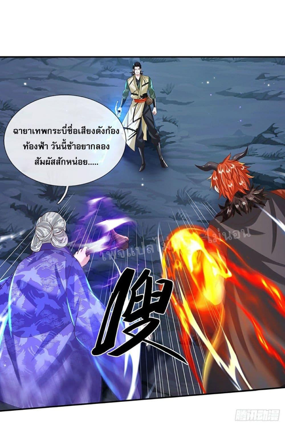 Manga-lc-com อ่านมังงะ อ่านการ์ตูน ออนไลน์ ฟรี Royal God of War, Rising Dragon ตอนที่ 1 2 3 4 5 6 7 8 9 10 11 12 13 14 ฟรี ไม่มีโฆษณา Manga-lc - อ่าน มังงะ อ่าน การ์ตูน ออนไลน์ อ่านมังงะ ฟรี