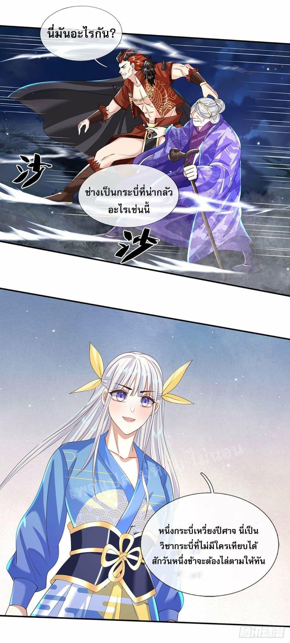 Manga-lc-com อ่านมังงะ อ่านการ์ตูน ออนไลน์ ฟรี Royal God of War, Rising Dragon ตอนที่ 1 2 3 4 5 6 7 8 9 10 11 12 13 14 ฟรี ไม่มีโฆษณา Manga-lc - อ่าน มังงะ อ่าน การ์ตูน ออนไลน์ อ่านมังงะ ฟรี