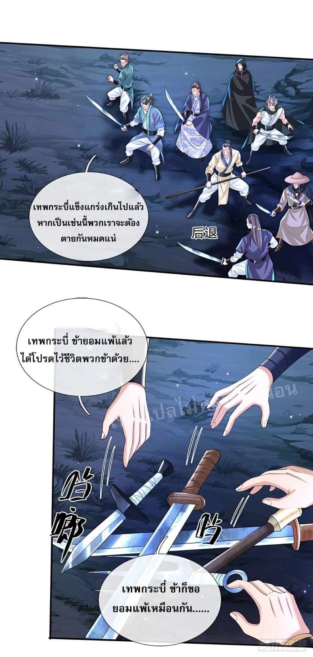 Manga-lc-com อ่านมังงะ อ่านการ์ตูน ออนไลน์ ฟรี Royal God of War, Rising Dragon ตอนที่ 1 2 3 4 5 6 7 8 9 10 11 12 13 14 ฟรี ไม่มีโฆษณา Manga-lc - อ่าน มังงะ อ่าน การ์ตูน ออนไลน์ อ่านมังงะ ฟรี