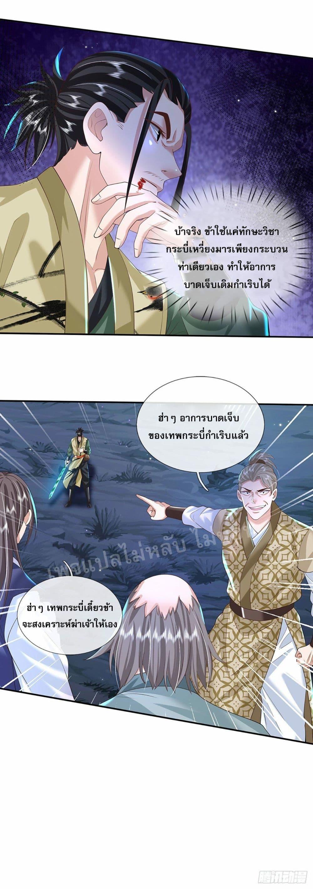 Manga-lc-com อ่านมังงะ อ่านการ์ตูน ออนไลน์ ฟรี Royal God of War, Rising Dragon ตอนที่ 1 2 3 4 5 6 7 8 9 10 11 12 13 14 ฟรี ไม่มีโฆษณา Manga-lc - อ่าน มังงะ อ่าน การ์ตูน ออนไลน์ อ่านมังงะ ฟรี