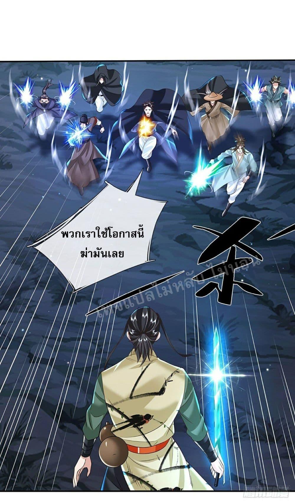 Manga-lc-com อ่านมังงะ อ่านการ์ตูน ออนไลน์ ฟรี Royal God of War, Rising Dragon ตอนที่ 1 2 3 4 5 6 7 8 9 10 11 12 13 14 ฟรี ไม่มีโฆษณา Manga-lc - อ่าน มังงะ อ่าน การ์ตูน ออนไลน์ อ่านมังงะ ฟรี