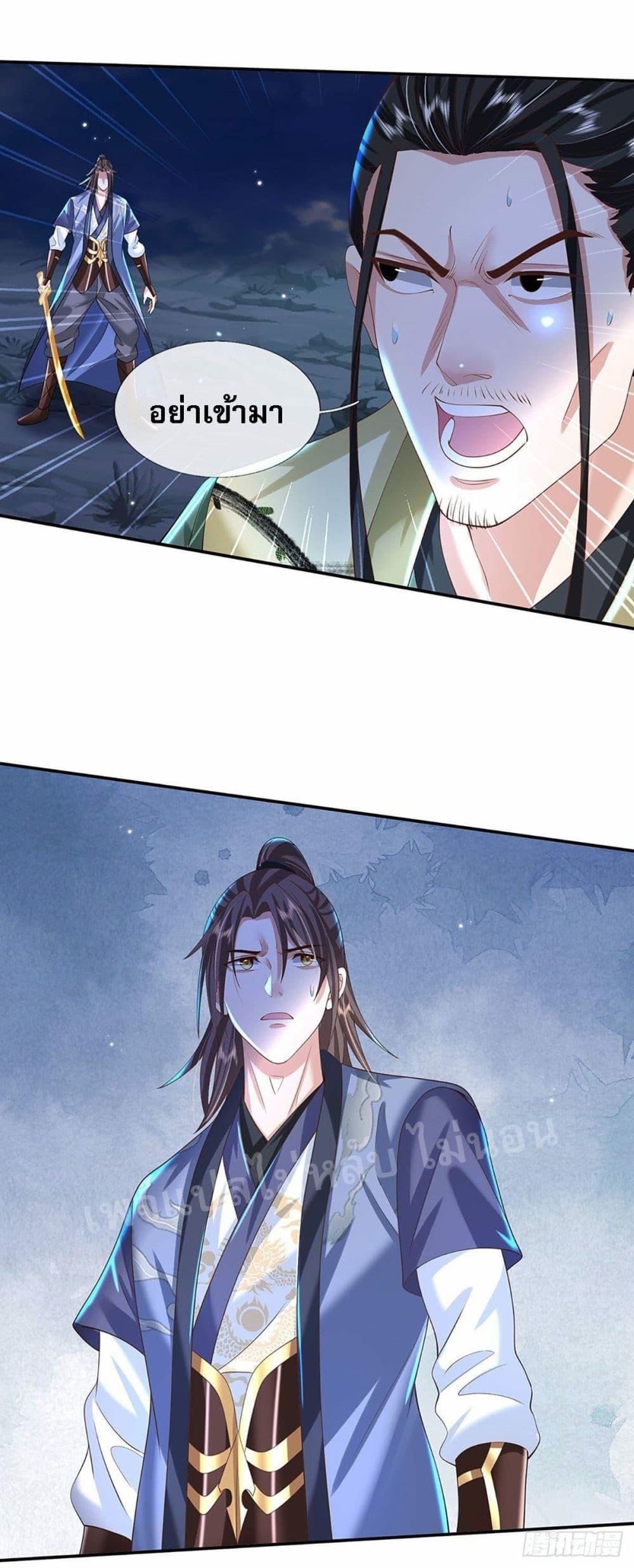 Manga-lc-com อ่านมังงะ อ่านการ์ตูน ออนไลน์ ฟรี Royal God of War, Rising Dragon ตอนที่ 1 2 3 4 5 6 7 8 9 10 11 12 13 14 ฟรี ไม่มีโฆษณา Manga-lc - อ่าน มังงะ อ่าน การ์ตูน ออนไลน์ อ่านมังงะ ฟรี