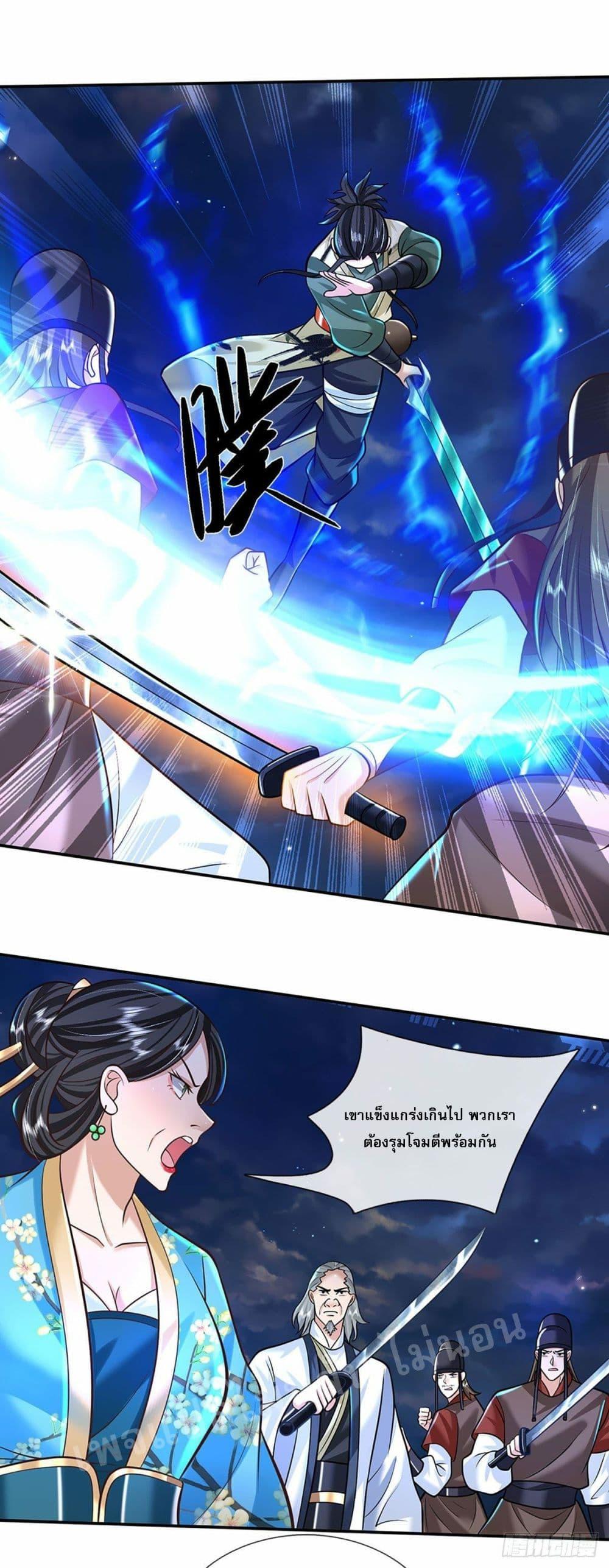Manga-lc-com อ่านมังงะ อ่านการ์ตูน ออนไลน์ ฟรี Royal God of War, Rising Dragon ตอนที่ 1 2 3 4 5 6 7 8 9 10 11 12 13 14 ฟรี ไม่มีโฆษณา Manga-lc - อ่าน มังงะ อ่าน การ์ตูน ออนไลน์ อ่านมังงะ ฟรี
