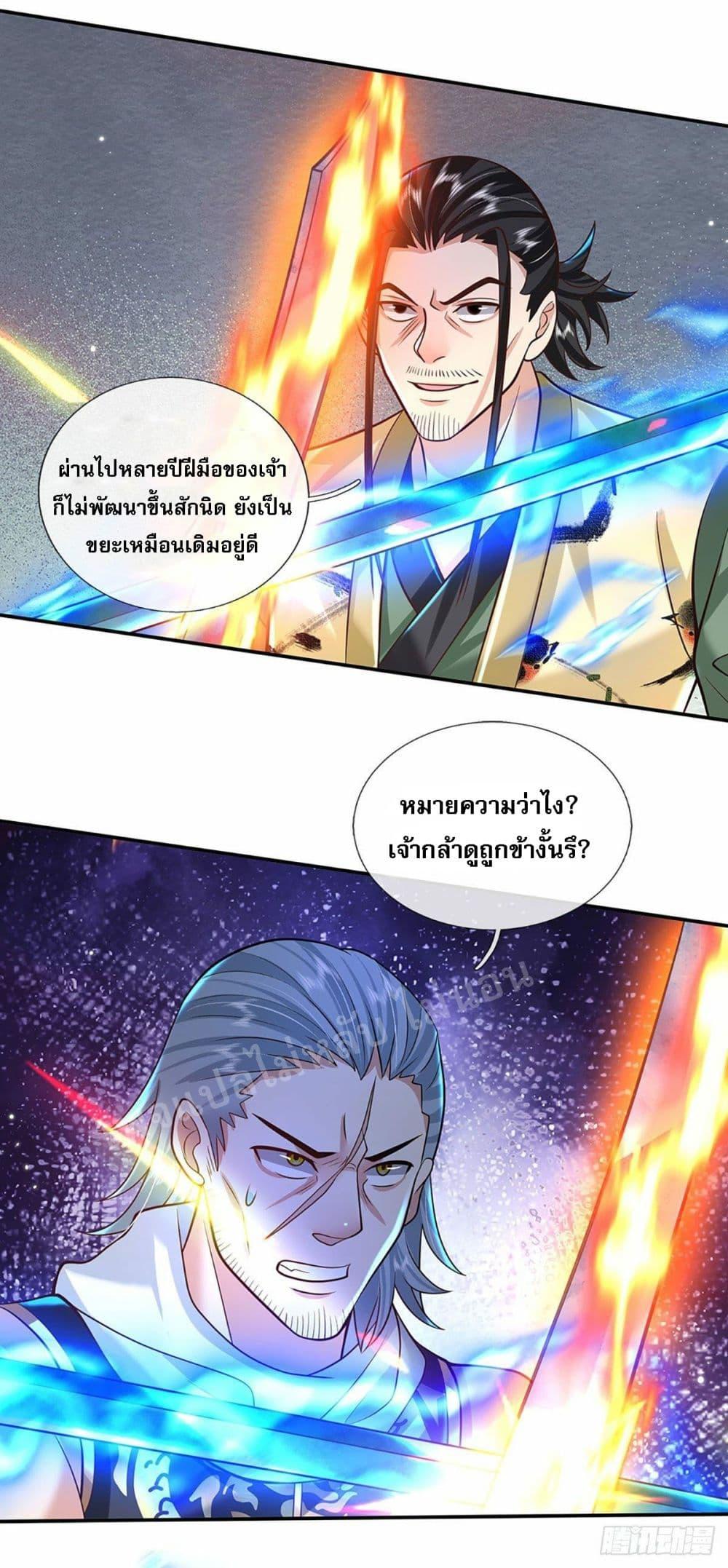Manga-lc-com อ่านมังงะ อ่านการ์ตูน ออนไลน์ ฟรี Royal God of War, Rising Dragon ตอนที่ 1 2 3 4 5 6 7 8 9 10 11 12 13 14 ฟรี ไม่มีโฆษณา Manga-lc - อ่าน มังงะ อ่าน การ์ตูน ออนไลน์ อ่านมังงะ ฟรี