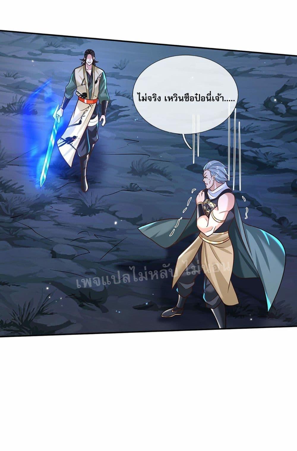 Manga-lc-com อ่านมังงะ อ่านการ์ตูน ออนไลน์ ฟรี Royal God of War, Rising Dragon ตอนที่ 1 2 3 4 5 6 7 8 9 10 11 12 13 14 ฟรี ไม่มีโฆษณา Manga-lc - อ่าน มังงะ อ่าน การ์ตูน ออนไลน์ อ่านมังงะ ฟรี