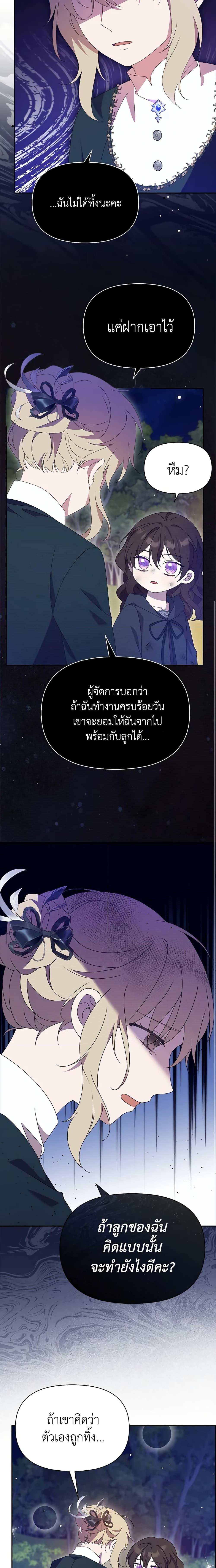 Manga-lc-com อ่านมังงะ อ่านการ์ตูน ออนไลน์ ฟรี The Gangster Baby of the Duke’s Family ตอนที่ 1 2 3 4 5 6 7 8 9 10 11 12 13 14 ฟรี ไม่มีโฆษณา Manga-lc - อ่าน มังงะ อ่าน การ์ตูน ออนไลน์ อ่านมังงะ ฟรี