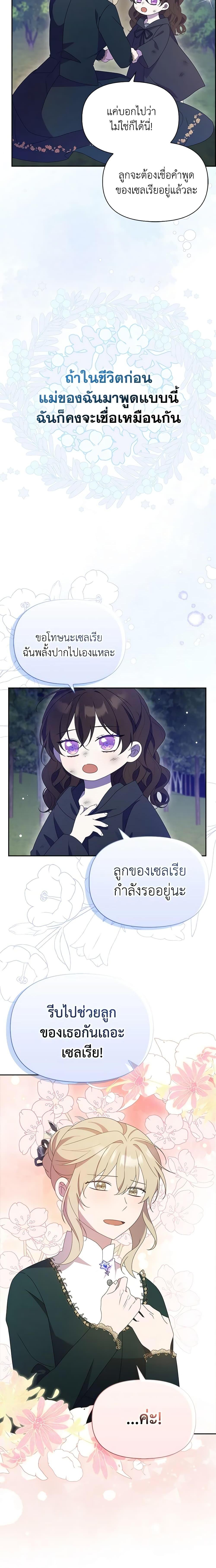 Manga-lc-com อ่านมังงะ อ่านการ์ตูน ออนไลน์ ฟรี The Gangster Baby of the Duke’s Family ตอนที่ 1 2 3 4 5 6 7 8 9 10 11 12 13 14 ฟรี ไม่มีโฆษณา Manga-lc - อ่าน มังงะ อ่าน การ์ตูน ออนไลน์ อ่านมังงะ ฟรี