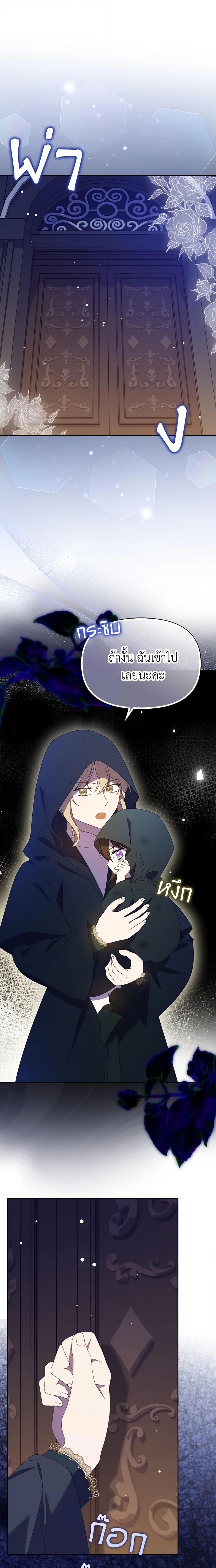 Manga-lc-com อ่านมังงะ อ่านการ์ตูน ออนไลน์ ฟรี The Gangster Baby of the Duke’s Family ตอนที่ 1 2 3 4 5 6 7 8 9 10 11 12 13 14 ฟรี ไม่มีโฆษณา Manga-lc - อ่าน มังงะ อ่าน การ์ตูน ออนไลน์ อ่านมังงะ ฟรี