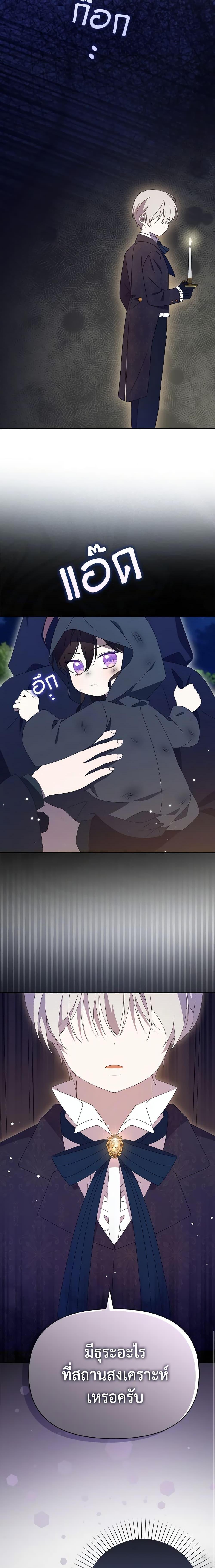 Manga-lc-com อ่านมังงะ อ่านการ์ตูน ออนไลน์ ฟรี The Gangster Baby of the Duke’s Family ตอนที่ 1 2 3 4 5 6 7 8 9 10 11 12 13 14 ฟรี ไม่มีโฆษณา Manga-lc - อ่าน มังงะ อ่าน การ์ตูน ออนไลน์ อ่านมังงะ ฟรี