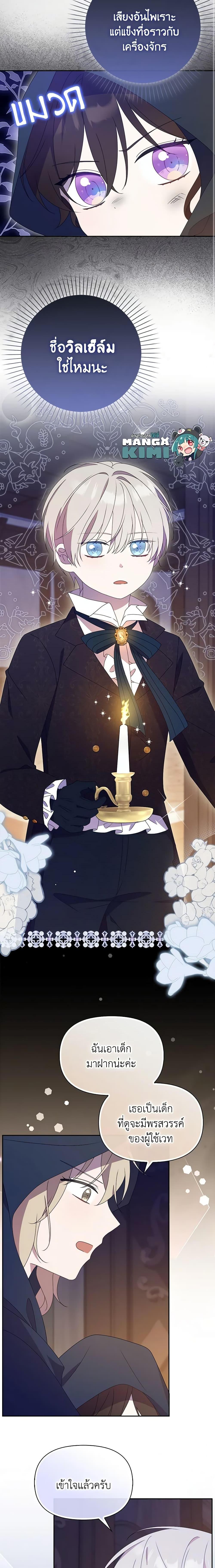 Manga-lc-com อ่านมังงะ อ่านการ์ตูน ออนไลน์ ฟรี The Gangster Baby of the Duke’s Family ตอนที่ 1 2 3 4 5 6 7 8 9 10 11 12 13 14 ฟรี ไม่มีโฆษณา Manga-lc - อ่าน มังงะ อ่าน การ์ตูน ออนไลน์ อ่านมังงะ ฟรี