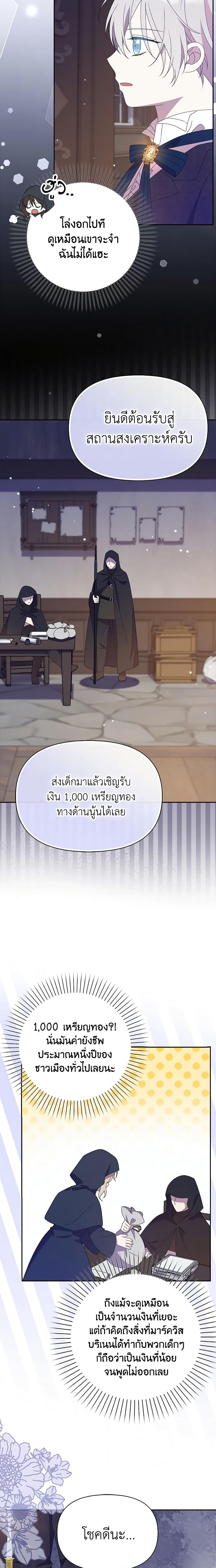 Manga-lc-com อ่านมังงะ อ่านการ์ตูน ออนไลน์ ฟรี The Gangster Baby of the Duke’s Family ตอนที่ 1 2 3 4 5 6 7 8 9 10 11 12 13 14 ฟรี ไม่มีโฆษณา Manga-lc - อ่าน มังงะ อ่าน การ์ตูน ออนไลน์ อ่านมังงะ ฟรี