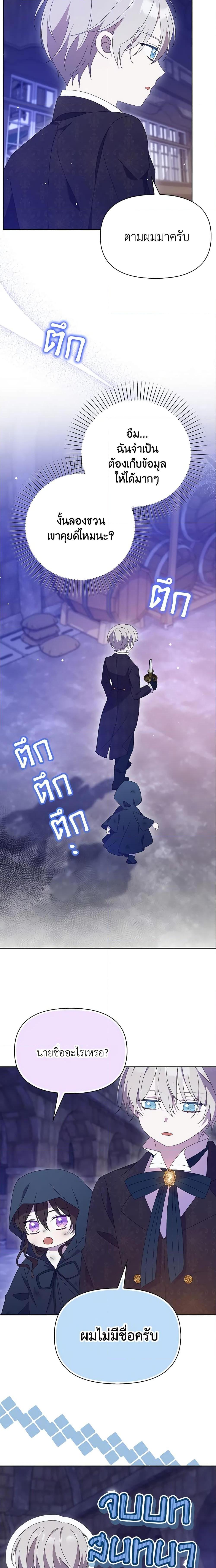 Manga-lc-com อ่านมังงะ อ่านการ์ตูน ออนไลน์ ฟรี The Gangster Baby of the Duke’s Family ตอนที่ 1 2 3 4 5 6 7 8 9 10 11 12 13 14 ฟรี ไม่มีโฆษณา Manga-lc - อ่าน มังงะ อ่าน การ์ตูน ออนไลน์ อ่านมังงะ ฟรี