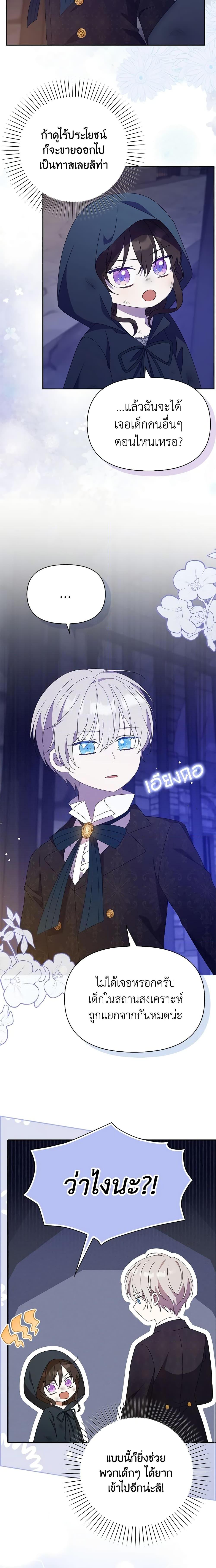 Manga-lc-com อ่านมังงะ อ่านการ์ตูน ออนไลน์ ฟรี The Gangster Baby of the Duke’s Family ตอนที่ 1 2 3 4 5 6 7 8 9 10 11 12 13 14 ฟรี ไม่มีโฆษณา Manga-lc - อ่าน มังงะ อ่าน การ์ตูน ออนไลน์ อ่านมังงะ ฟรี