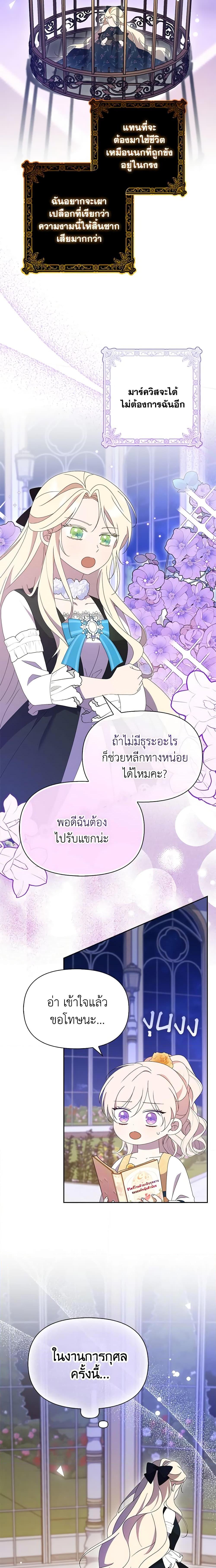 Manga-lc-com อ่านมังงะ อ่านการ์ตูน ออนไลน์ ฟรี The Gangster Baby of the Duke’s Family ตอนที่ 1 2 3 4 5 6 7 8 9 10 11 12 13 14 ฟรี ไม่มีโฆษณา Manga-lc - อ่าน มังงะ อ่าน การ์ตูน ออนไลน์ อ่านมังงะ ฟรี