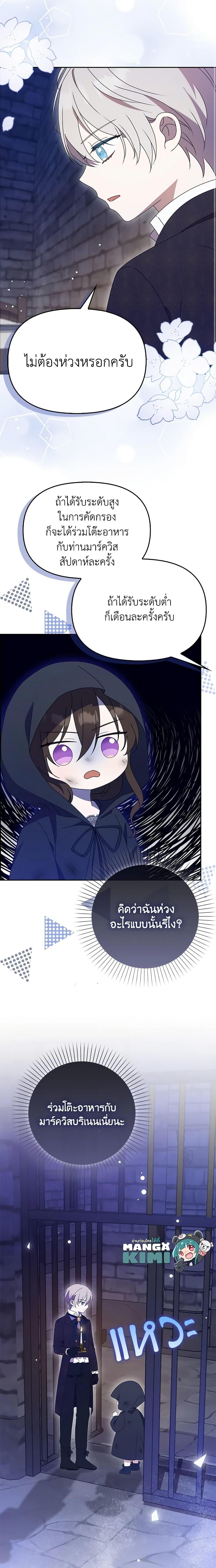 Manga-lc-com อ่านมังงะ อ่านการ์ตูน ออนไลน์ ฟรี The Gangster Baby of the Duke’s Family ตอนที่ 1 2 3 4 5 6 7 8 9 10 11 12 13 14 ฟรี ไม่มีโฆษณา Manga-lc - อ่าน มังงะ อ่าน การ์ตูน ออนไลน์ อ่านมังงะ ฟรี