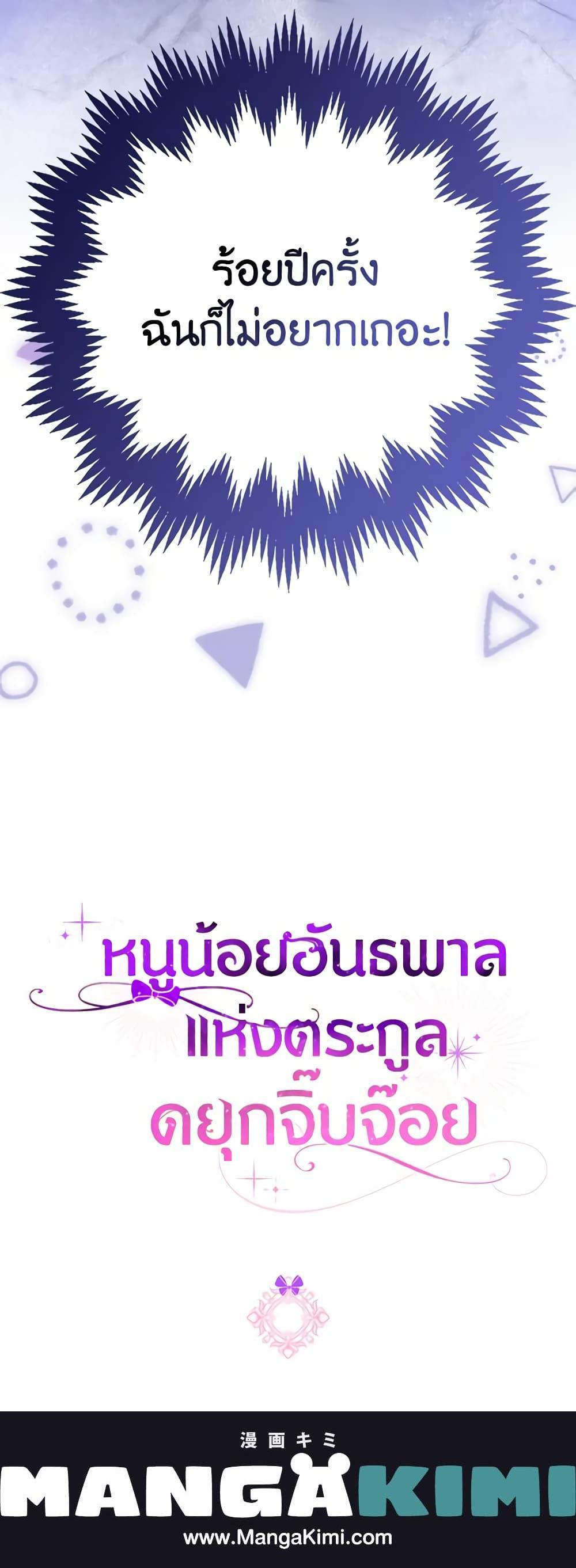 Manga-lc-com อ่านมังงะ อ่านการ์ตูน ออนไลน์ ฟรี The Gangster Baby of the Duke’s Family ตอนที่ 1 2 3 4 5 6 7 8 9 10 11 12 13 14 ฟรี ไม่มีโฆษณา Manga-lc - อ่าน มังงะ อ่าน การ์ตูน ออนไลน์ อ่านมังงะ ฟรี