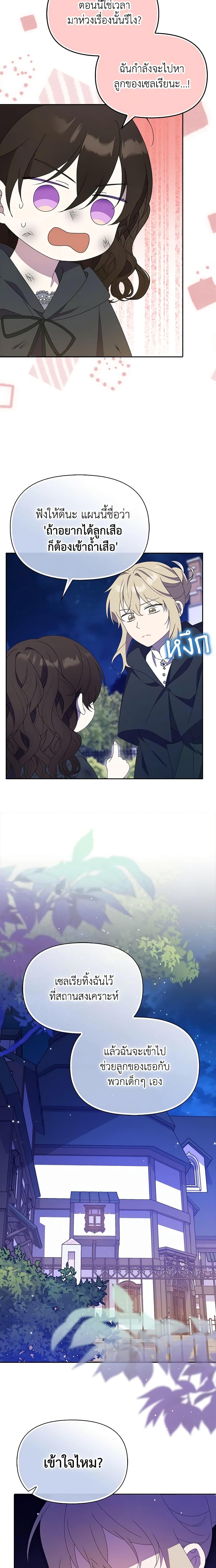 Manga-lc-com อ่านมังงะ อ่านการ์ตูน ออนไลน์ ฟรี The Gangster Baby of the Duke’s Family ตอนที่ 1 2 3 4 5 6 7 8 9 10 11 12 13 14 ฟรี ไม่มีโฆษณา Manga-lc - อ่าน มังงะ อ่าน การ์ตูน ออนไลน์ อ่านมังงะ ฟรี