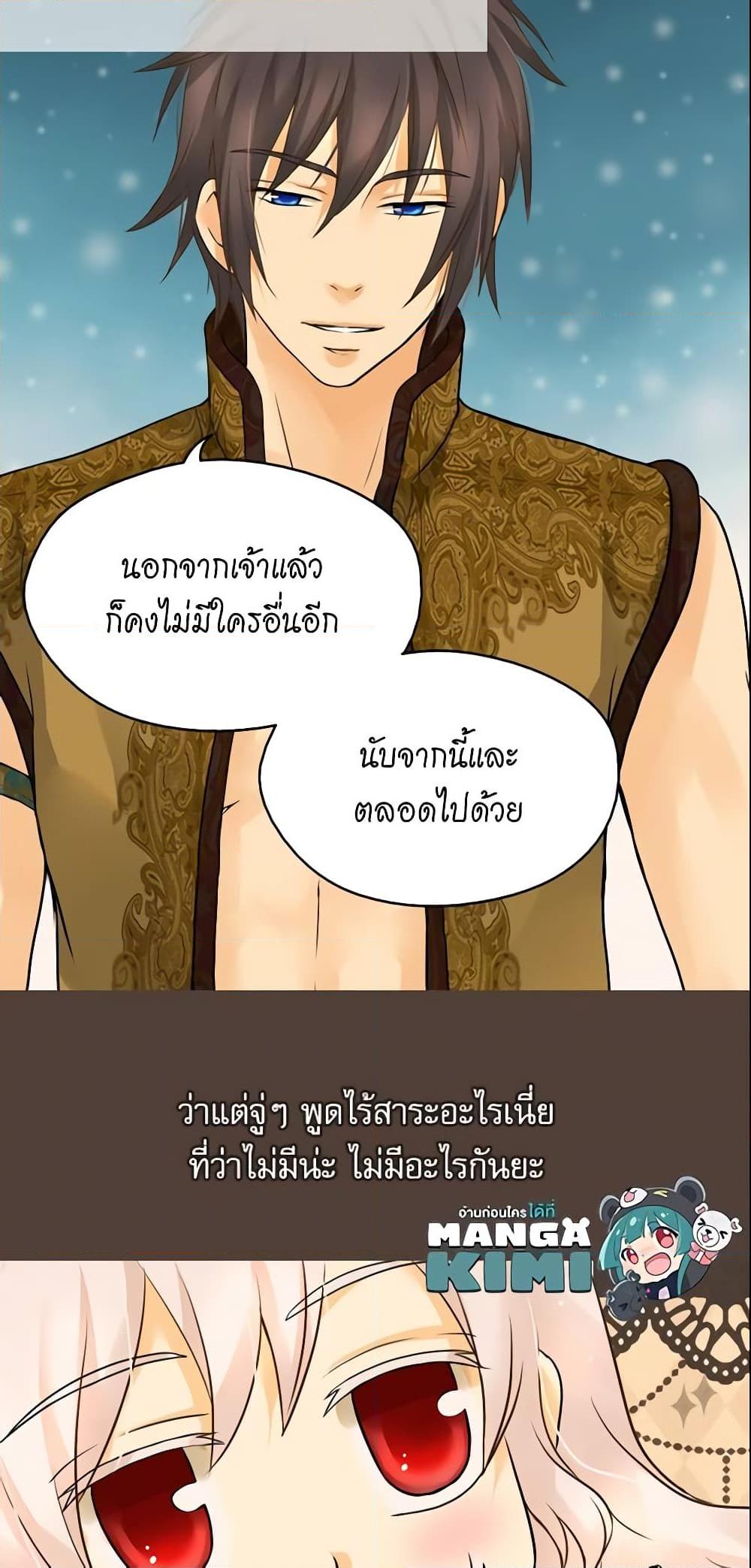 Manga-lc-com อ่านมังงะ อ่านการ์ตูน ออนไลน์ ฟรี Daughter of the Emperor ตอนที่ 1 2 3 4 5 6 7 8 9 10 11 12 13 14 ฟรี ไม่มีโฆษณา Manga-lc - อ่าน มังงะ อ่าน การ์ตูน ออนไลน์ อ่านมังงะ ฟรี
