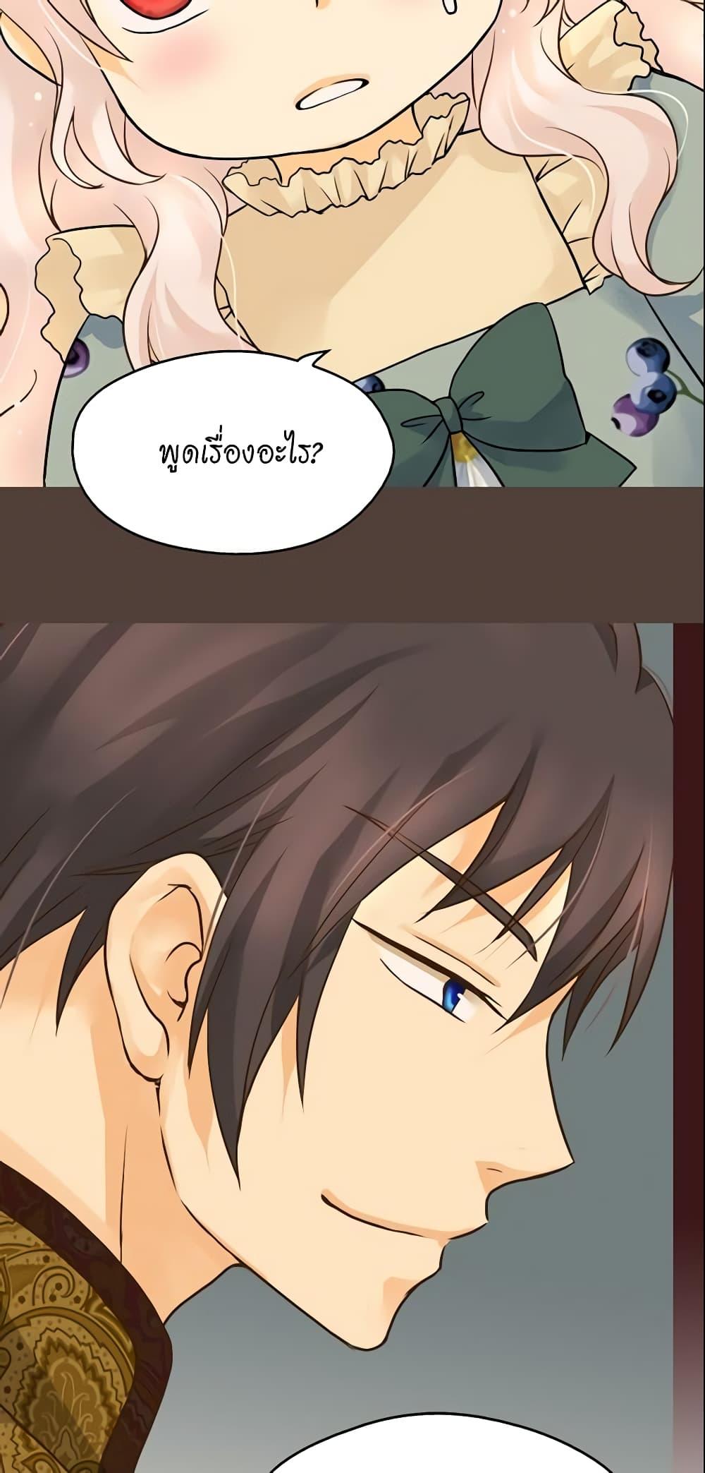 Manga-lc-com อ่านมังงะ อ่านการ์ตูน ออนไลน์ ฟรี Daughter of the Emperor ตอนที่ 1 2 3 4 5 6 7 8 9 10 11 12 13 14 ฟรี ไม่มีโฆษณา Manga-lc - อ่าน มังงะ อ่าน การ์ตูน ออนไลน์ อ่านมังงะ ฟรี