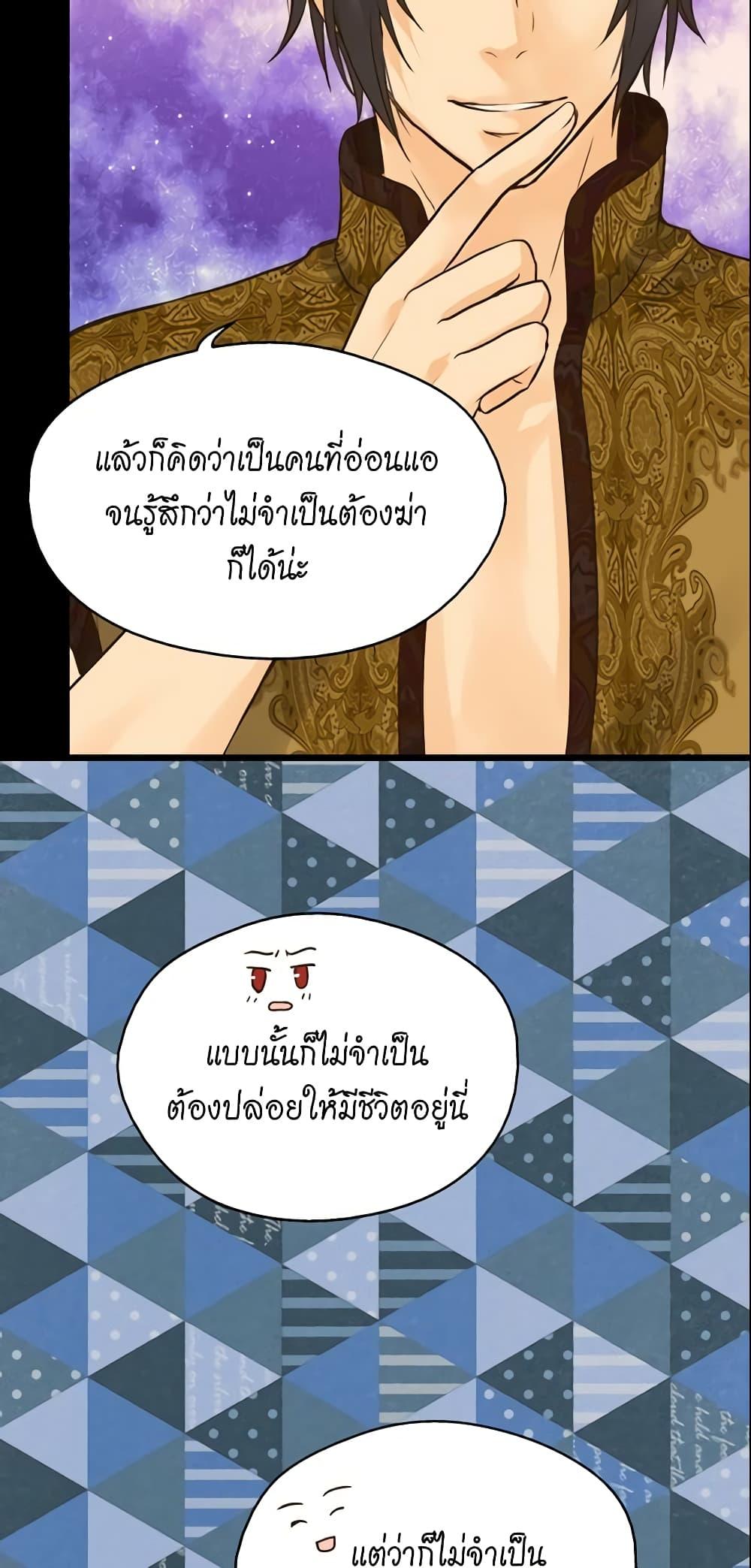 Manga-lc-com อ่านมังงะ อ่านการ์ตูน ออนไลน์ ฟรี Daughter of the Emperor ตอนที่ 1 2 3 4 5 6 7 8 9 10 11 12 13 14 ฟรี ไม่มีโฆษณา Manga-lc - อ่าน มังงะ อ่าน การ์ตูน ออนไลน์ อ่านมังงะ ฟรี
