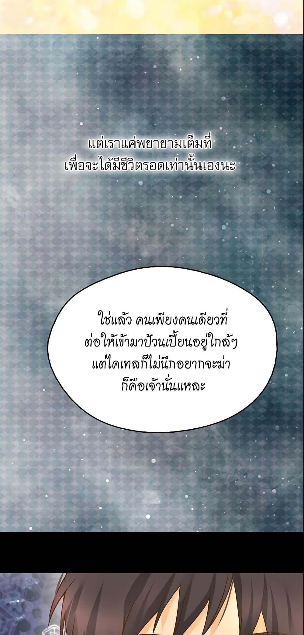 Manga-lc-com อ่านมังงะ อ่านการ์ตูน ออนไลน์ ฟรี Daughter of the Emperor ตอนที่ 1 2 3 4 5 6 7 8 9 10 11 12 13 14 ฟรี ไม่มีโฆษณา Manga-lc - อ่าน มังงะ อ่าน การ์ตูน ออนไลน์ อ่านมังงะ ฟรี