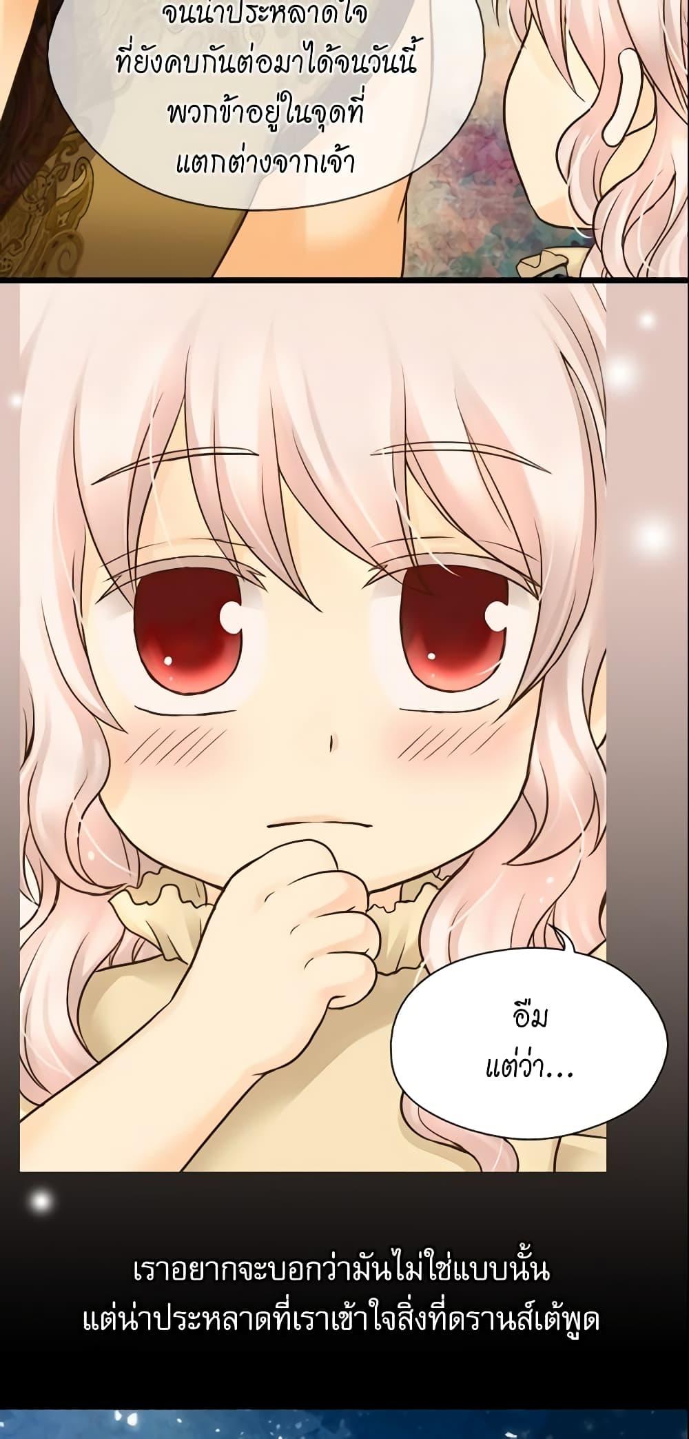 Manga-lc-com อ่านมังงะ อ่านการ์ตูน ออนไลน์ ฟรี Daughter of the Emperor ตอนที่ 1 2 3 4 5 6 7 8 9 10 11 12 13 14 ฟรี ไม่มีโฆษณา Manga-lc - อ่าน มังงะ อ่าน การ์ตูน ออนไลน์ อ่านมังงะ ฟรี