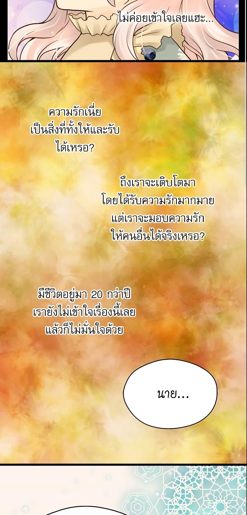 Manga-lc-com อ่านมังงะ อ่านการ์ตูน ออนไลน์ ฟรี Daughter of the Emperor ตอนที่ 1 2 3 4 5 6 7 8 9 10 11 12 13 14 ฟรี ไม่มีโฆษณา Manga-lc - อ่าน มังงะ อ่าน การ์ตูน ออนไลน์ อ่านมังงะ ฟรี