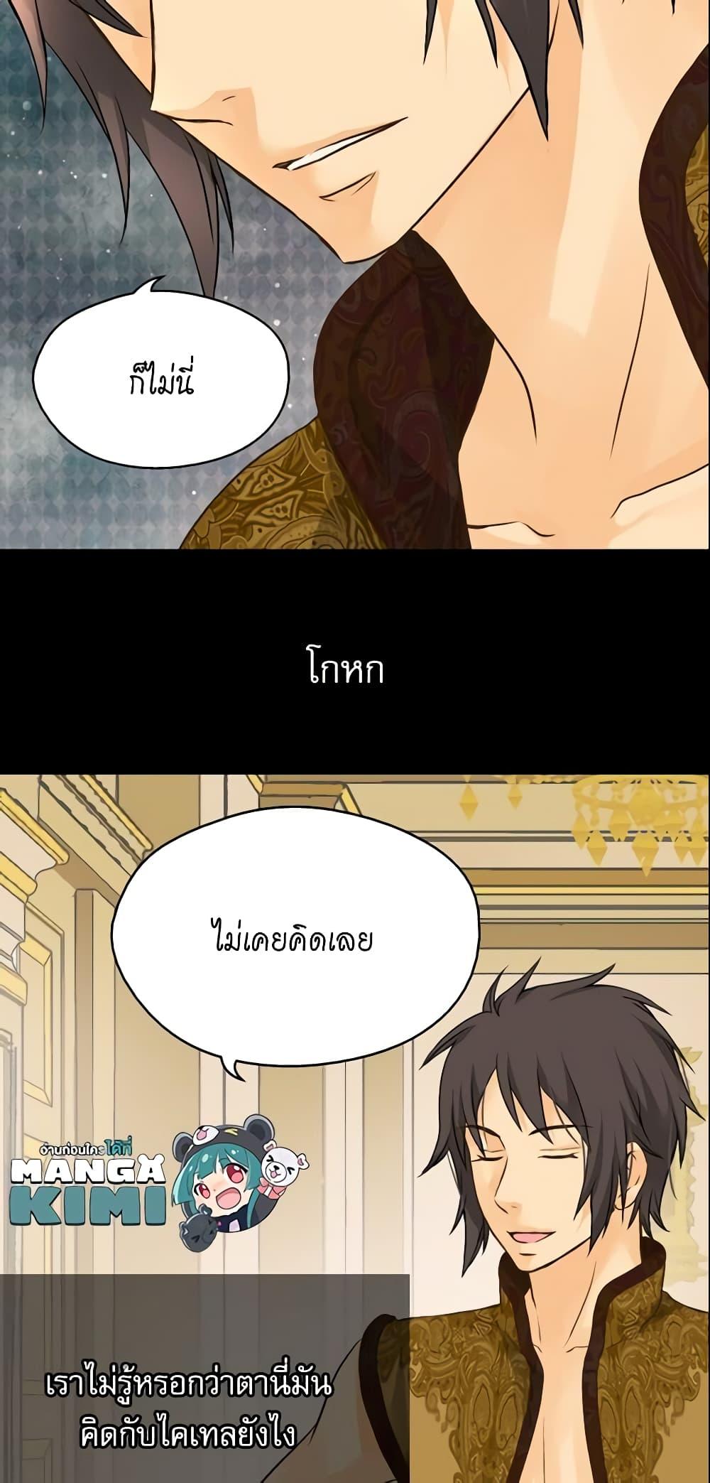 Manga-lc-com อ่านมังงะ อ่านการ์ตูน ออนไลน์ ฟรี Daughter of the Emperor ตอนที่ 1 2 3 4 5 6 7 8 9 10 11 12 13 14 ฟรี ไม่มีโฆษณา Manga-lc - อ่าน มังงะ อ่าน การ์ตูน ออนไลน์ อ่านมังงะ ฟรี