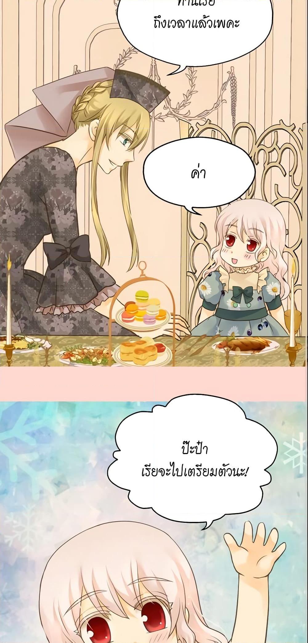 Manga-lc-com อ่านมังงะ อ่านการ์ตูน ออนไลน์ ฟรี Daughter of the Emperor ตอนที่ 1 2 3 4 5 6 7 8 9 10 11 12 13 14 ฟรี ไม่มีโฆษณา Manga-lc - อ่าน มังงะ อ่าน การ์ตูน ออนไลน์ อ่านมังงะ ฟรี