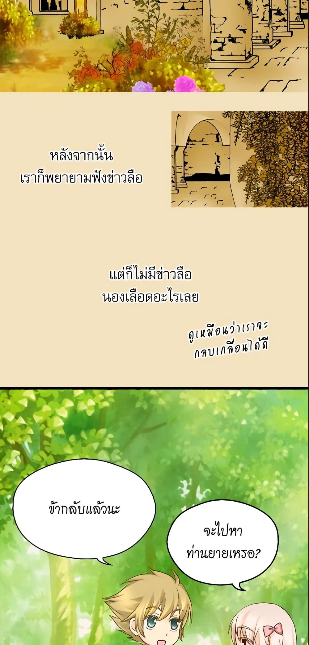 Manga-lc-com อ่านมังงะ อ่านการ์ตูน ออนไลน์ ฟรี Daughter of the Emperor ตอนที่ 1 2 3 4 5 6 7 8 9 10 11 12 13 14 ฟรี ไม่มีโฆษณา Manga-lc - อ่าน มังงะ อ่าน การ์ตูน ออนไลน์ อ่านมังงะ ฟรี