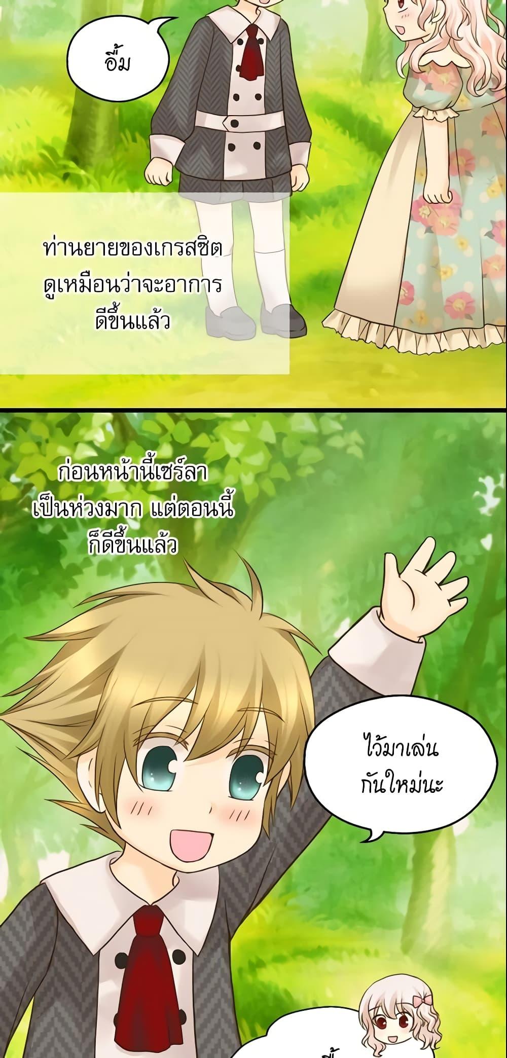 Manga-lc-com อ่านมังงะ อ่านการ์ตูน ออนไลน์ ฟรี Daughter of the Emperor ตอนที่ 1 2 3 4 5 6 7 8 9 10 11 12 13 14 ฟรี ไม่มีโฆษณา Manga-lc - อ่าน มังงะ อ่าน การ์ตูน ออนไลน์ อ่านมังงะ ฟรี