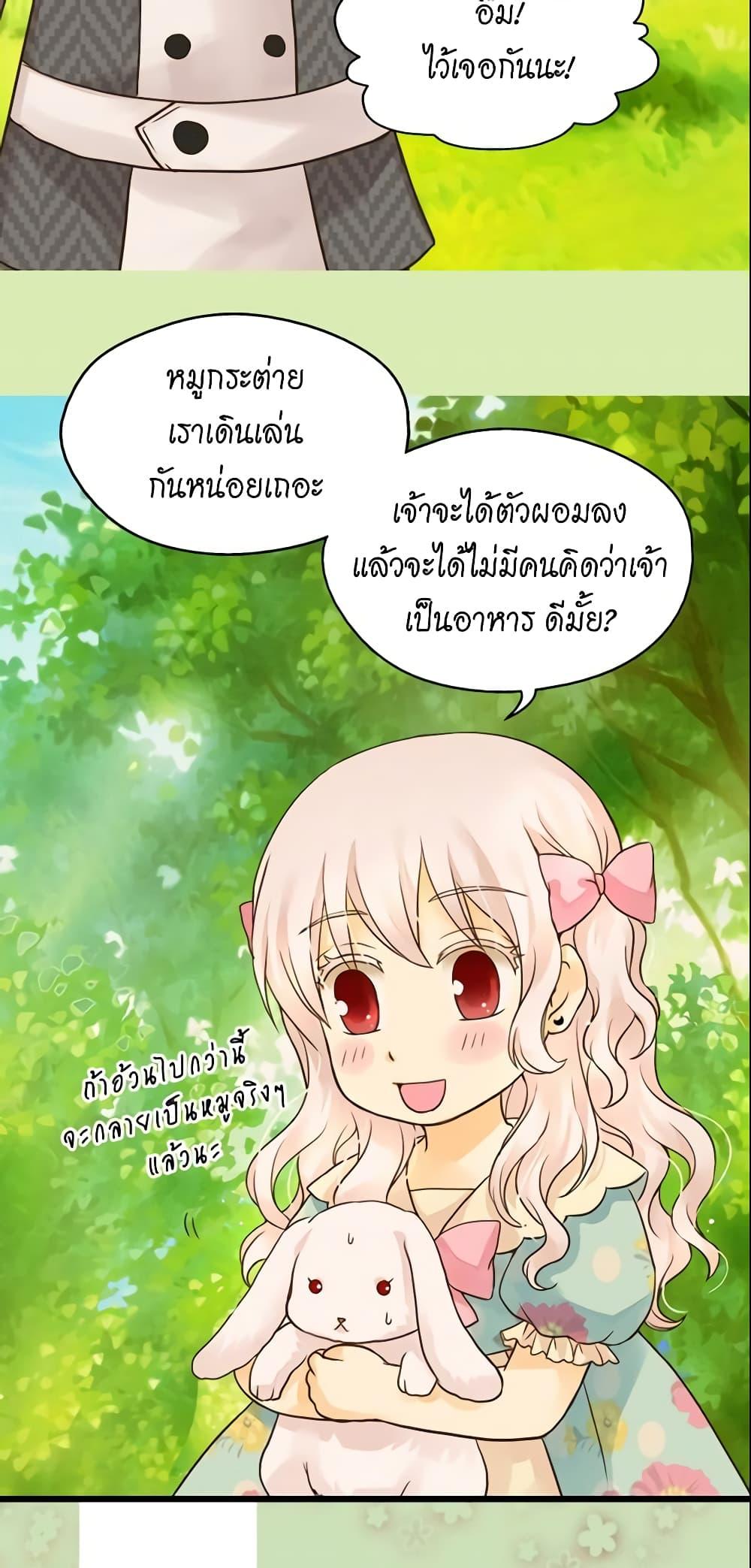 Manga-lc-com อ่านมังงะ อ่านการ์ตูน ออนไลน์ ฟรี Daughter of the Emperor ตอนที่ 1 2 3 4 5 6 7 8 9 10 11 12 13 14 ฟรี ไม่มีโฆษณา Manga-lc - อ่าน มังงะ อ่าน การ์ตูน ออนไลน์ อ่านมังงะ ฟรี