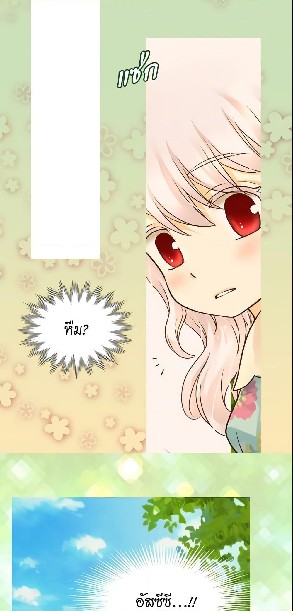 Manga-lc-com อ่านมังงะ อ่านการ์ตูน ออนไลน์ ฟรี Daughter of the Emperor ตอนที่ 1 2 3 4 5 6 7 8 9 10 11 12 13 14 ฟรี ไม่มีโฆษณา Manga-lc - อ่าน มังงะ อ่าน การ์ตูน ออนไลน์ อ่านมังงะ ฟรี