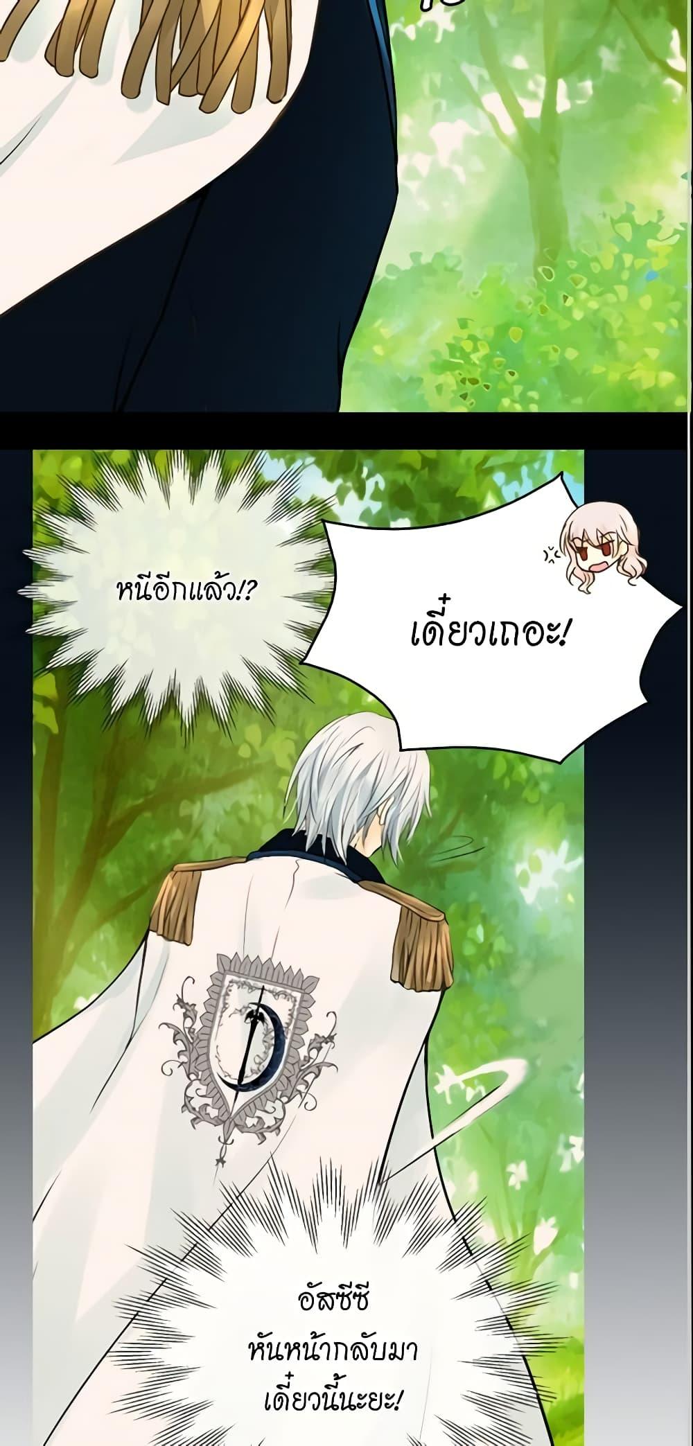 Manga-lc-com อ่านมังงะ อ่านการ์ตูน ออนไลน์ ฟรี Daughter of the Emperor ตอนที่ 1 2 3 4 5 6 7 8 9 10 11 12 13 14 ฟรี ไม่มีโฆษณา Manga-lc - อ่าน มังงะ อ่าน การ์ตูน ออนไลน์ อ่านมังงะ ฟรี