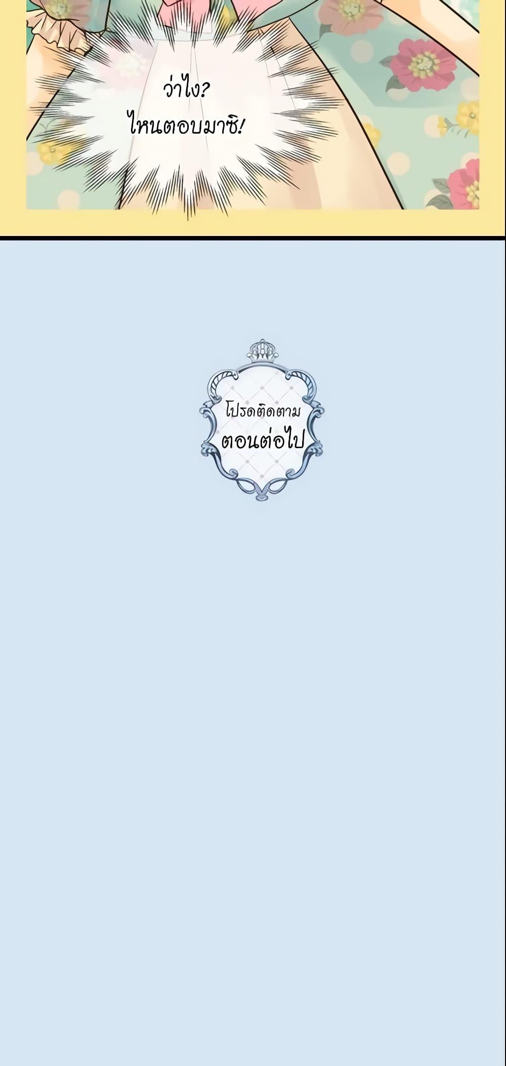 Manga-lc-com อ่านมังงะ อ่านการ์ตูน ออนไลน์ ฟรี Daughter of the Emperor ตอนที่ 1 2 3 4 5 6 7 8 9 10 11 12 13 14 ฟรี ไม่มีโฆษณา Manga-lc - อ่าน มังงะ อ่าน การ์ตูน ออนไลน์ อ่านมังงะ ฟรี