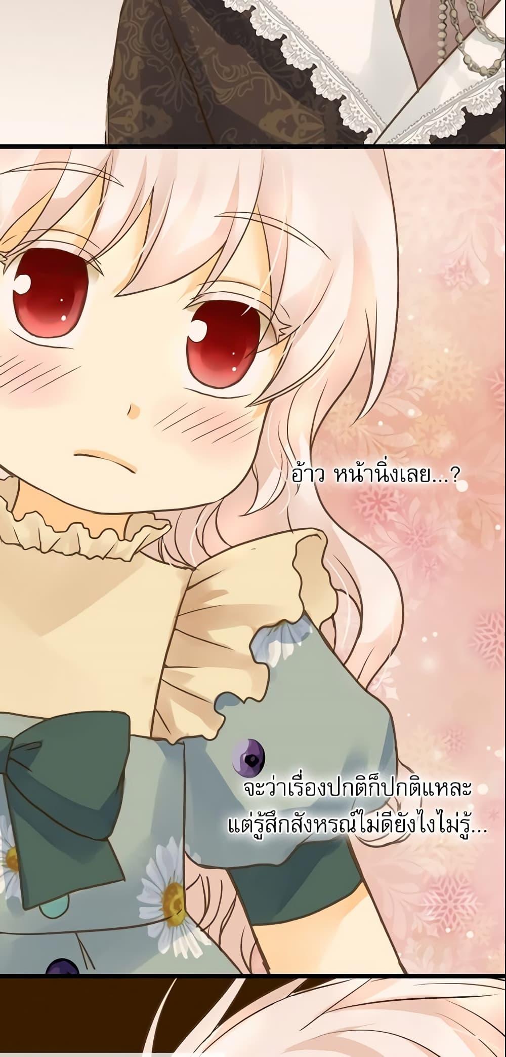 Manga-lc-com อ่านมังงะ อ่านการ์ตูน ออนไลน์ ฟรี Daughter of the Emperor ตอนที่ 1 2 3 4 5 6 7 8 9 10 11 12 13 14 ฟรี ไม่มีโฆษณา Manga-lc - อ่าน มังงะ อ่าน การ์ตูน ออนไลน์ อ่านมังงะ ฟรี