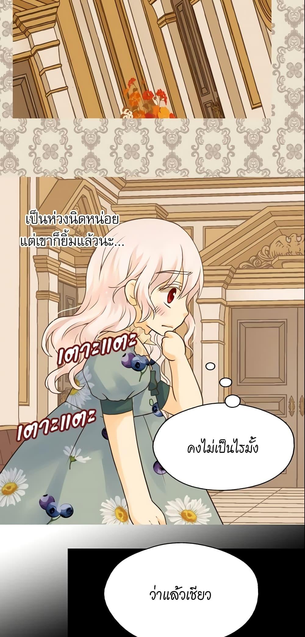 Manga-lc-com อ่านมังงะ อ่านการ์ตูน ออนไลน์ ฟรี Daughter of the Emperor ตอนที่ 1 2 3 4 5 6 7 8 9 10 11 12 13 14 ฟรี ไม่มีโฆษณา Manga-lc - อ่าน มังงะ อ่าน การ์ตูน ออนไลน์ อ่านมังงะ ฟรี